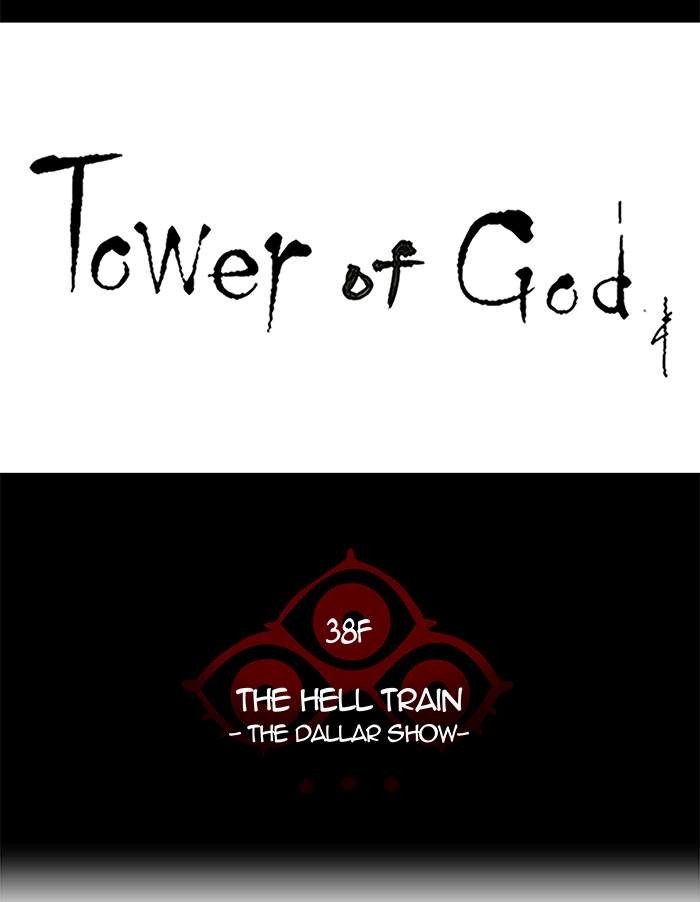 Tower of God Chapter 262 5